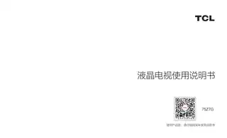 TCL 75Z7G